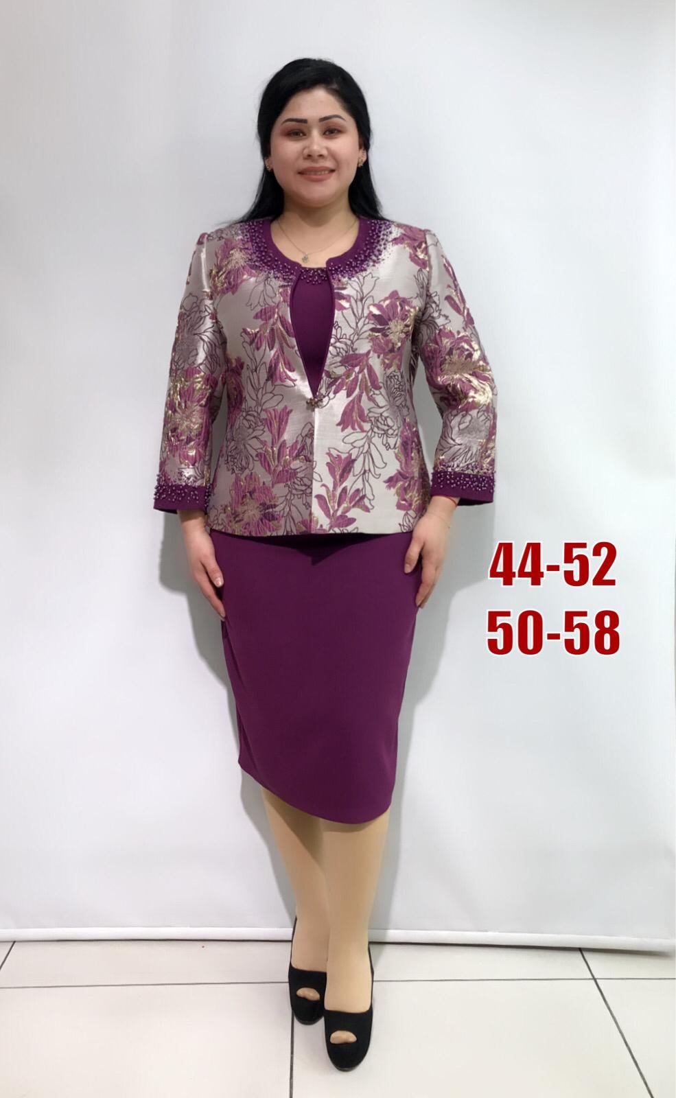 Purple skirt suit best sale